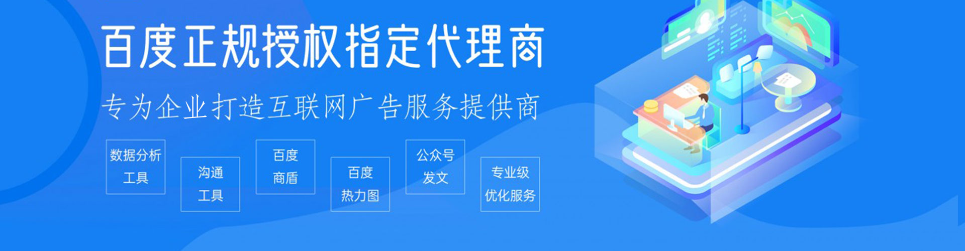 石泉百度充值高返点