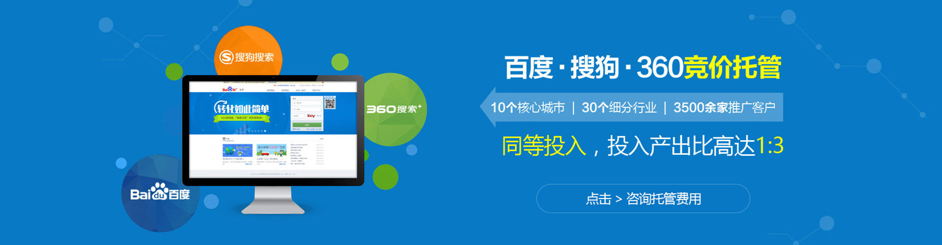 石泉百度sem