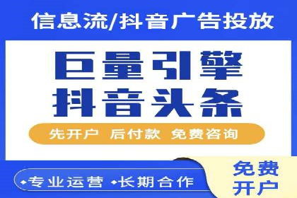 竞价推广开户费用揭秘：案例对比选性价比高
