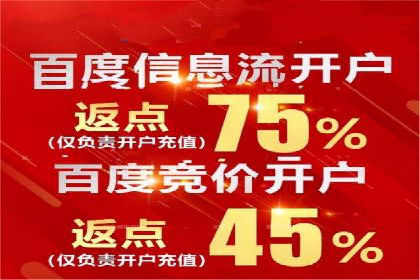 百度竞价托管公司实战案例：打造企业品牌影响力